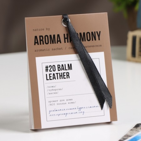 Sasha Aromatic "No. 20 Balm & Leather", leather, whiskey, tuberose, 10 g