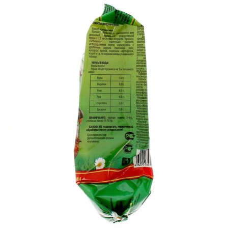 Premix "Belkochelp" for birds, with a probiotic + selenium, concentrate, 500 g-2