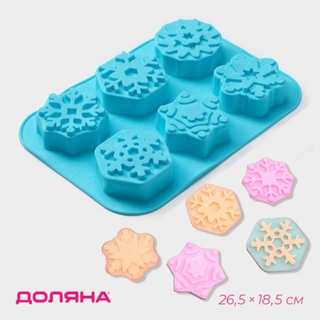 The form for baking the deed "New Year. Snowflake ", silicone, 26.5 × 18.5 cm, 6 cells, blue color