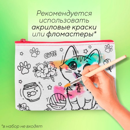 Rectangular textile purse "kitten", 12*8 cm-1