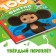 Encyclopedia in solid binding “100 Facts about the world around”, 48 pages, Cheburashka