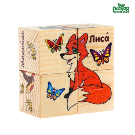 Wooden cubes "forest animals", set of 4 pcs.-1