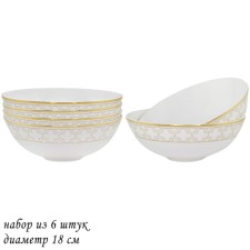 Set of Lenardi Saletniks 