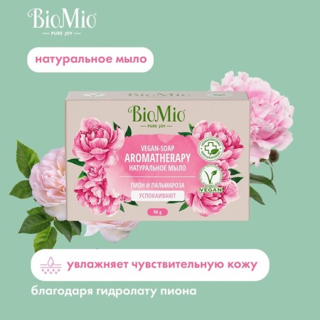 Natural biomio soap "peony and palmarosis", 90 g