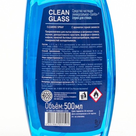 Sanita Sanita "Mountain Freshness" Spray, 500 ml-1