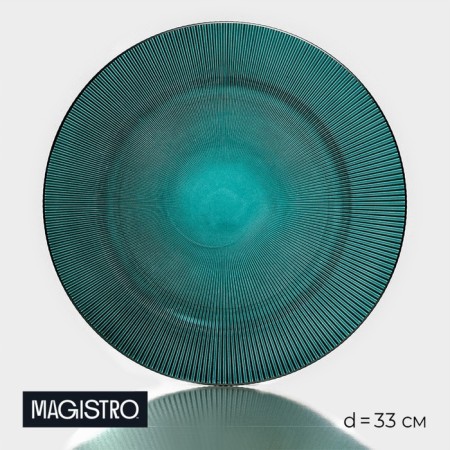 Glass Play of Emerald, D = 33 cm, green color with silver lifting