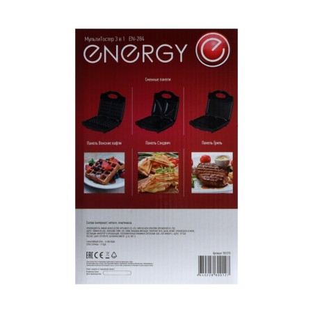 Energy EN-284, 800 W, anti-stick coating, black-silvery-8