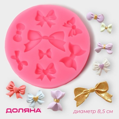 Mold Dolyana "Balt", silicone, d = 8.5 cm, pink color