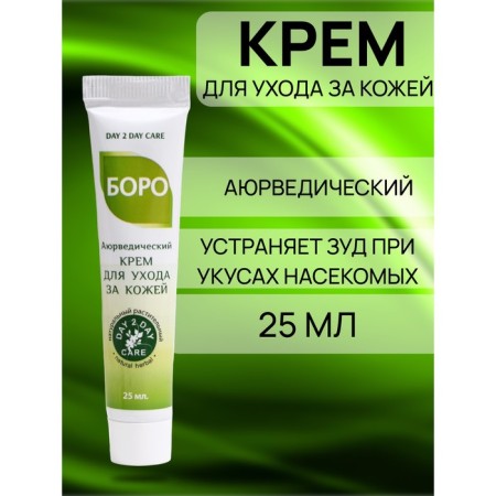 Natural cream Ayurvedic Boro Day Tu Tu Day Car, 25 ml