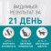 Dry food Purin One for sterilized cats, chicken/cereals, 1.5 kg