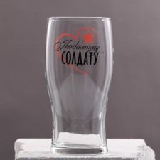 Beer glass 