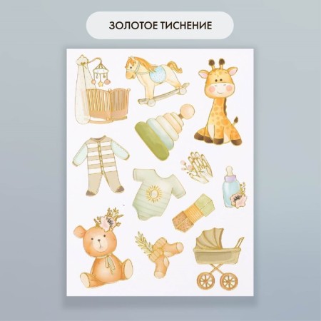 Stickers Paper "for the baby" set 2 sheets 20x15 cm-2