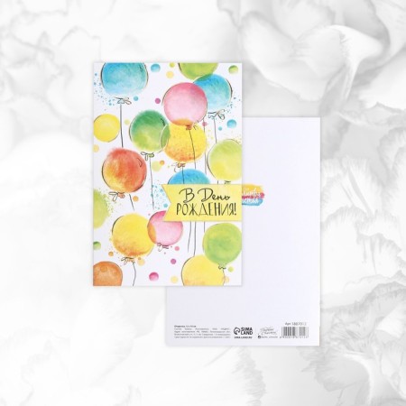 Set of postcards "For you", 20 pcs, 12 × 18 cm-30