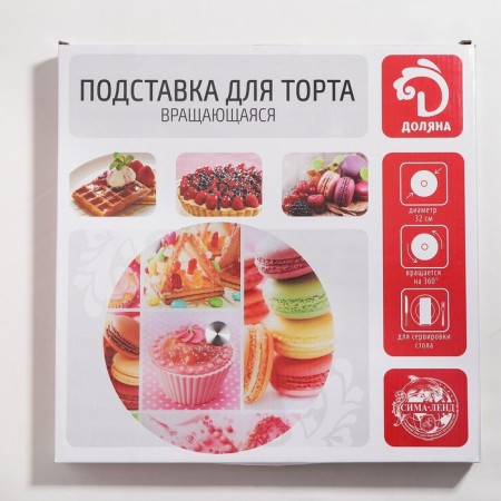 Glass stand for the cake rotating shares "Black", d = 32 cm, black color-5