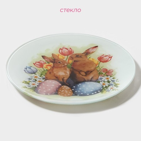 Plate Glass Dessert shade "Watercolor", D = 20 cm-1