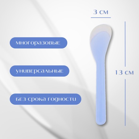 Spatulas for depilation, plastic, 13 × 3 cm, 2 pcs, color mix-1
