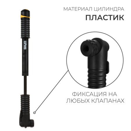 GIYO GP-02 pump, black/yellow color-1