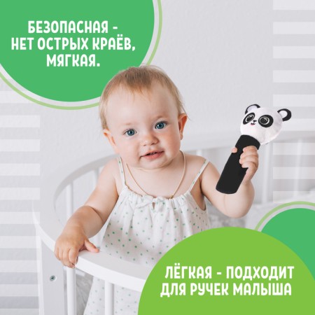 Musical rattle, Russian voice acting-1