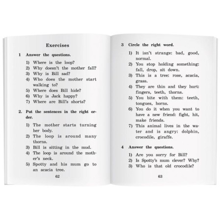 Foreign Language Book. Adventures in the savannah. Home reading. Puchkova Yu. Ya.-2