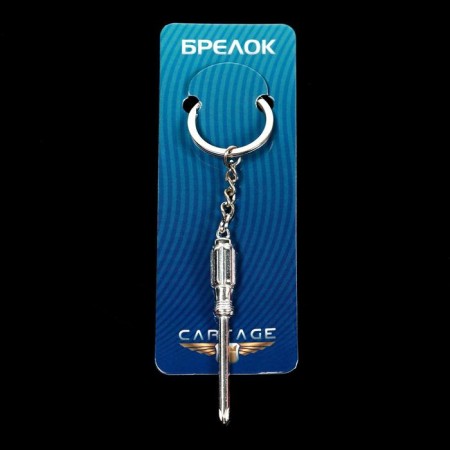 Cartage keychain, screwdriver, mix-2