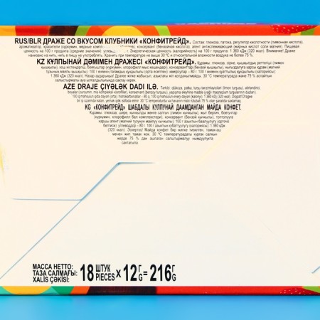 Драже "ЧЕБУРАШКА", в форме часиков, 12 г-3