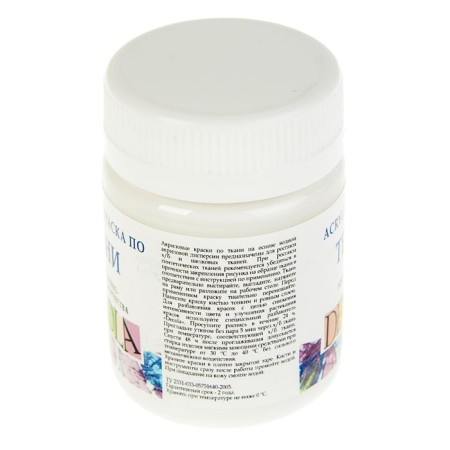 Fabric paint, bank 50 ml, ZHK Decola, white 4128104, (water -based acrylic)-1