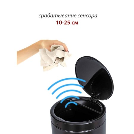 Drive bin touch Pioneer WB124B, 12 l, black color-11
