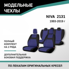Autorekhly for Lada Niva 2131, 1993-2019, additional lateral support, Black/blue jacquard 10