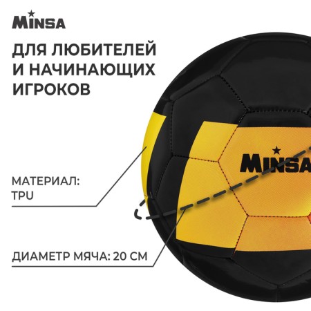 Ball football minsa, PU, ​​machine stitching, 32 panels, p. 5-1