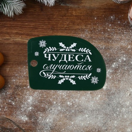 A set of confectionery spatulas “Miracles happen”, 11.5 × 8 cm, 11.2 × 6.5 cm, 10 × 7 cm, 3 pcs-3