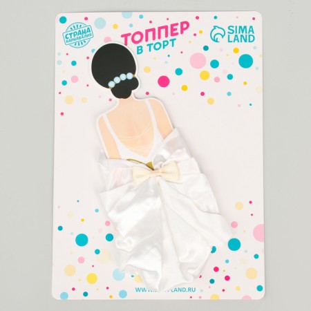 Topper "Beauty in White"-4