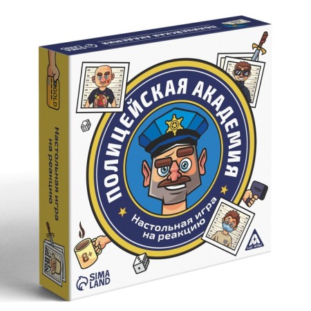 Board Game to the reaction "Police Academy", 8+-2