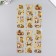 Street for creativity "Striped cats and yellow flowers" set of 6 sheets 18x6 cm