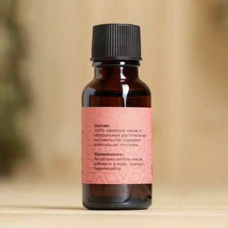 Essential oil "Raspberry" 20ml, Kraft, Dobroparov-5
