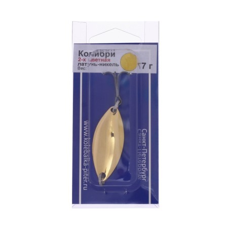Petersburg oscillation "hummingbird", yellow-white color, 7 g-2