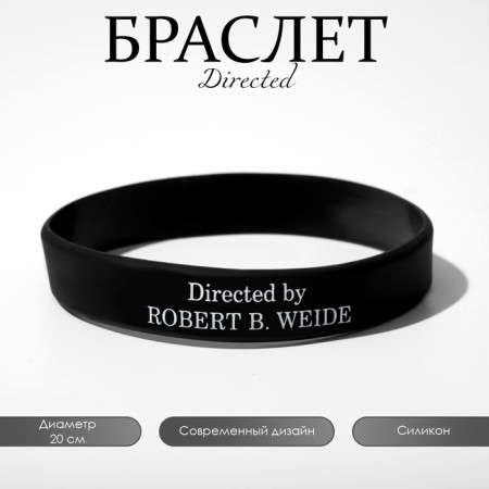 Silicone bracelet Directed, black and white color-2