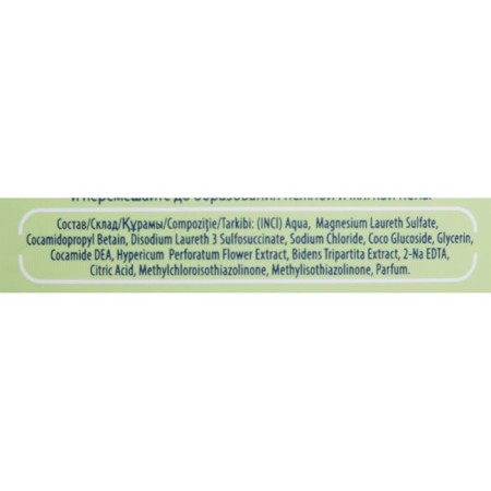 Bath foam "Sun and Moon", without tears, a series and St. John's wort, 200 ml-2