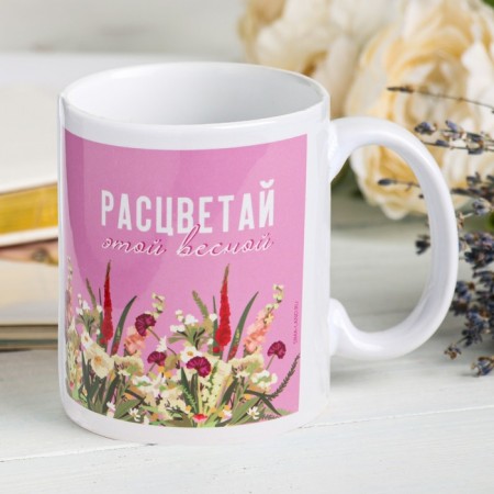 Sublimation mug "Blave" girl, 320 ml
