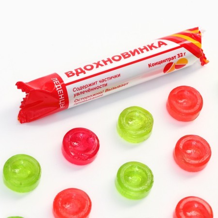 Леденцы в тубусе «Вдохновинка», 32 г.-2