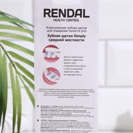 Rendal Simply toothbrush Average stiffness, 4 pcs.-2