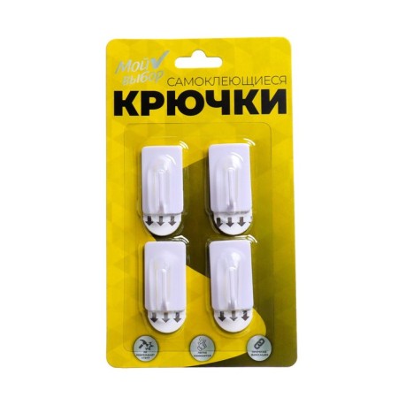 Hooks self -adhesive, round, with a system of universal removal, set, 2.2 x 3.5 cm, 4 pcs.