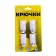 Hooks self -adhesive, round, with a system of universal removal, set, 2.2 x 3.5 cm, 4 pcs.