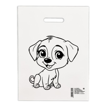 Polyethylene "human friend" white-black 30x40 cm 50 μm-1
