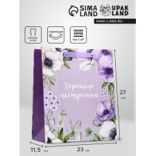 Gift Vertical Gift 