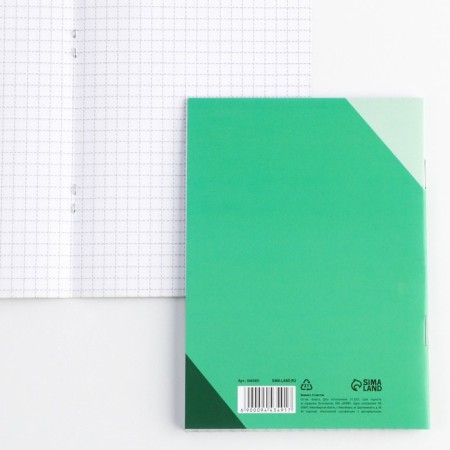 Notepad "Yekaterinburg", 12 sheets, A6-1