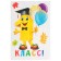 Set for design "First time to first grade!" 19 details, 68x101 cm