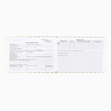 Medical card in solid cover Form No. 112/U "Elephant", 80 sheets-2