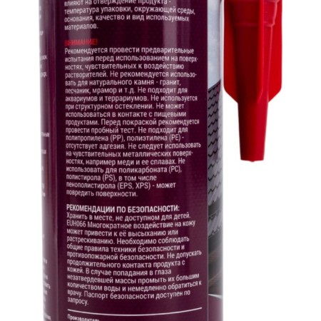 Sealant Kim Tec, rubber, for roofing, facade and drainage, brown, 310 ml-6