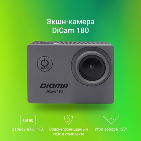 Digma Dicam 180 EXCH-1