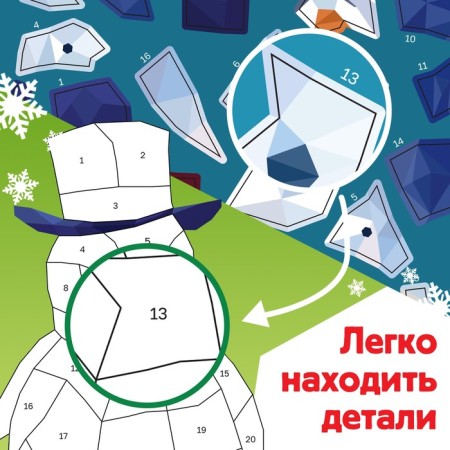 Creative book "Draw stickers"-3